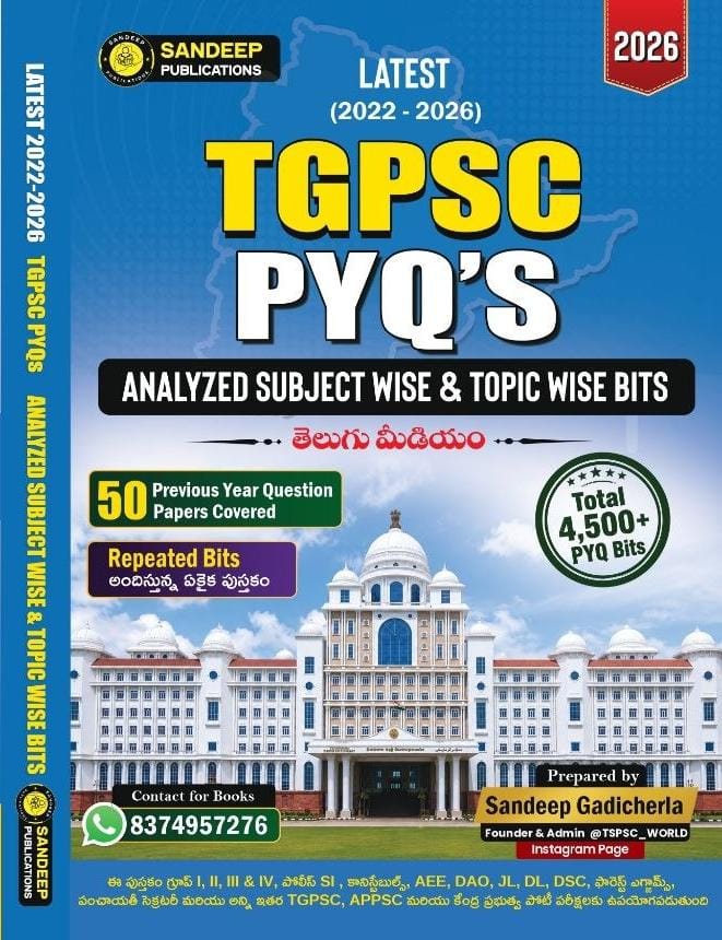 SANDEEP PUBLICATION TGPSC PYQ NEW BOOK IN T/M
